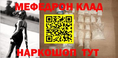 прущая мука Можга