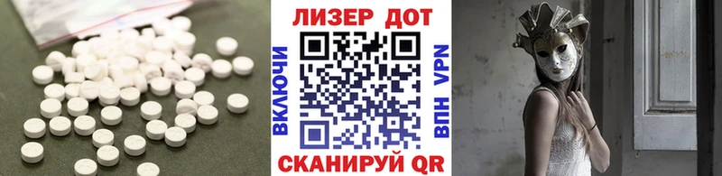 купить закладку  Великий Устюг  LSD-25 экстази ecstasy 