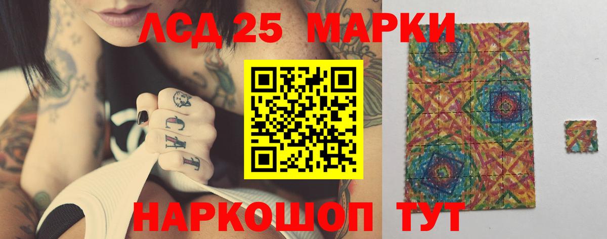 Лсд 25 экстази ecstasy Великий Устюг