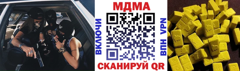 MDMA Molly  Великий Устюг 