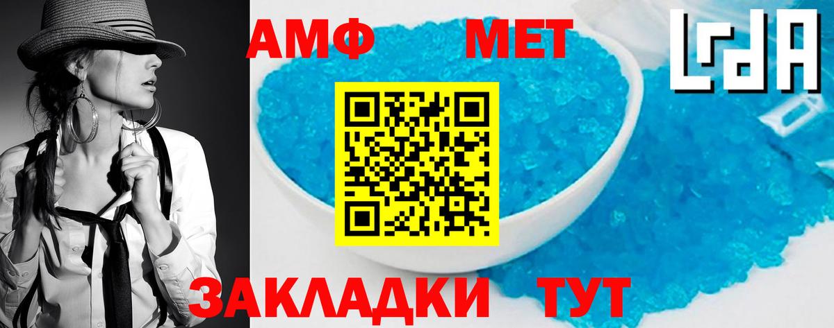 Великий Устюг  МЕТАМФЕТАМИН винт  МЕТАМФЕТАМИН винт  Вход с VPN 