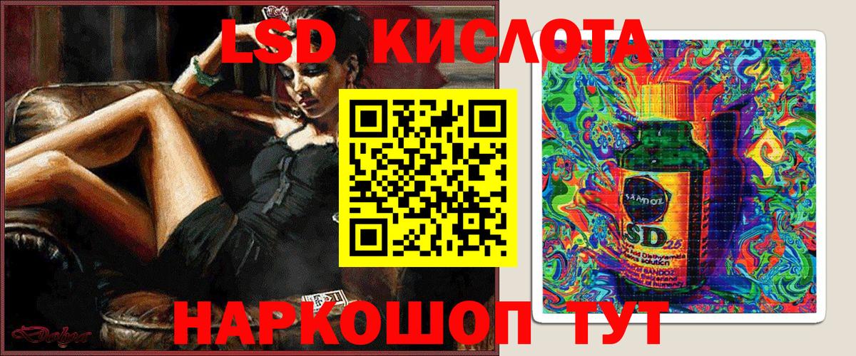 Марки NBOMe 1,5мг Великий Устюг