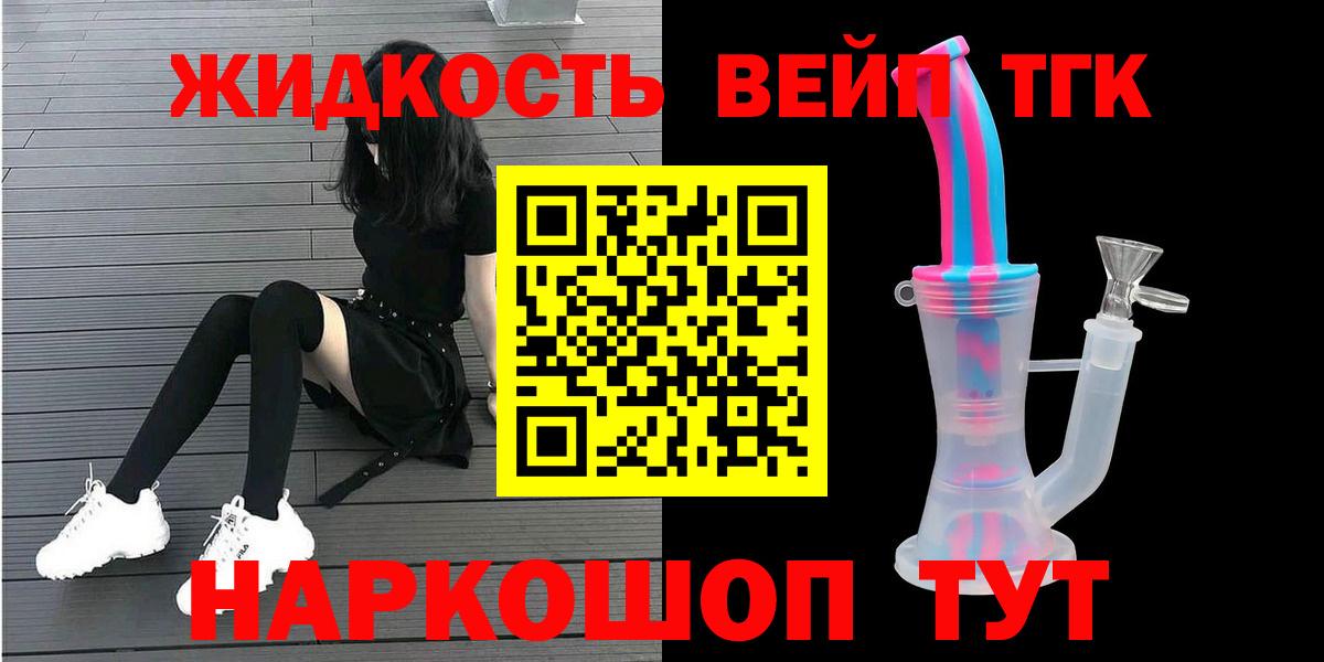 цены наркотик  Дистиллят ТГК Wax  Вход с VPN  Великий Устюг 