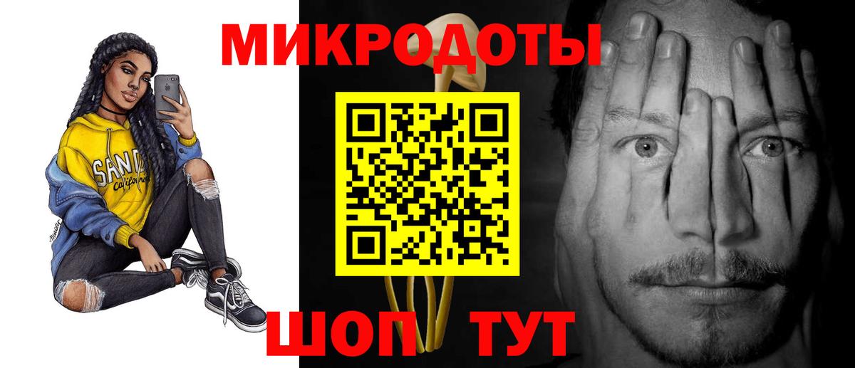 купить наркоту  Вход с VPN  Псилоцибиновые грибы MAGIC MUSHROOMS  Великий Устюг  Галлюциногенные грибы мицелий 