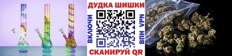 Бошки марихуана VHQ  Великий Устюг 